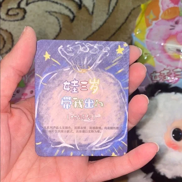 Baby Three Take Me Out Zipper Bag Confirmed Box-(Shown in Picture) - Picture 6 of 10